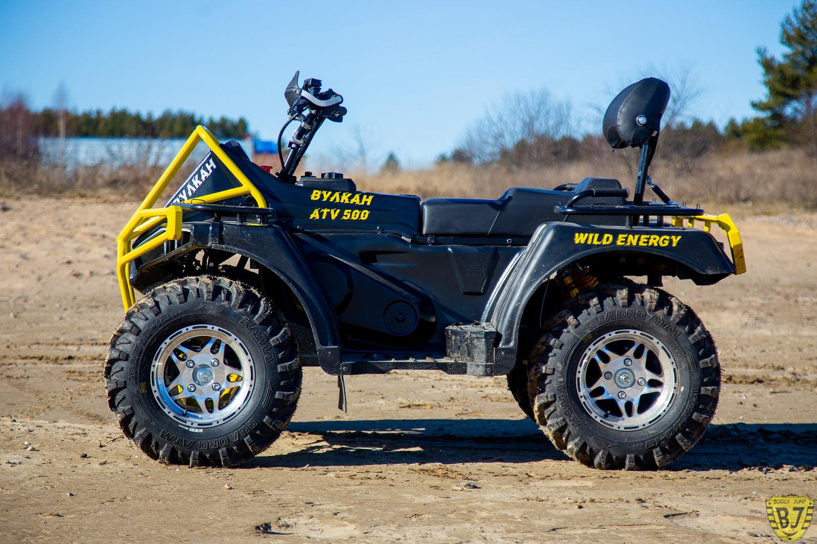 Квадроцикл Вулкан ATV500 — изображение 8